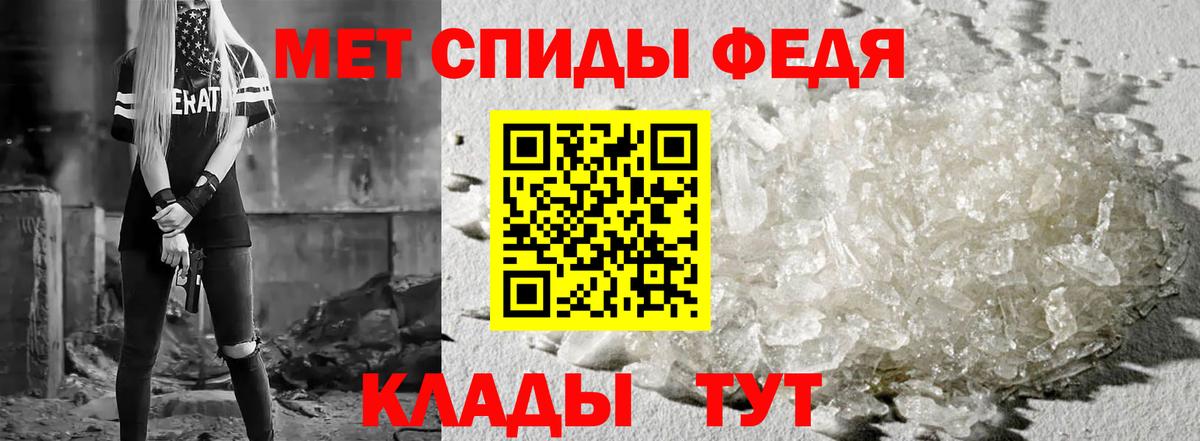 Амфетамин  Амфетамин VHQ  Вход с VPN  Туймазы 