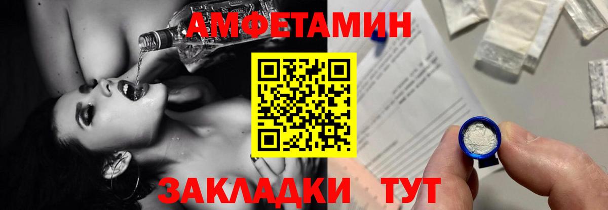 АМФ Premium Туймазы