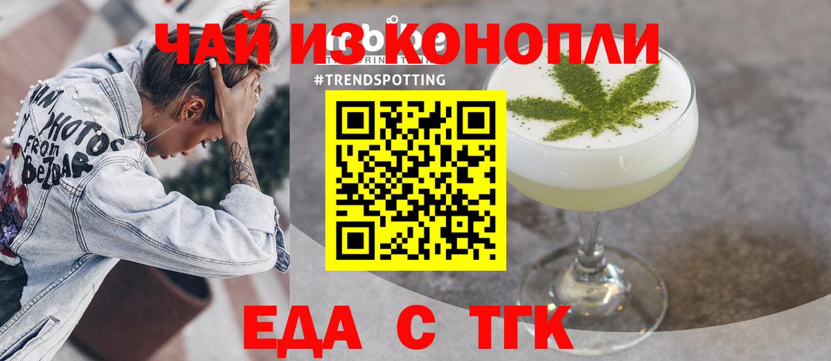 Canna-Cookies конопля  Вход с VPN  Туймазы 