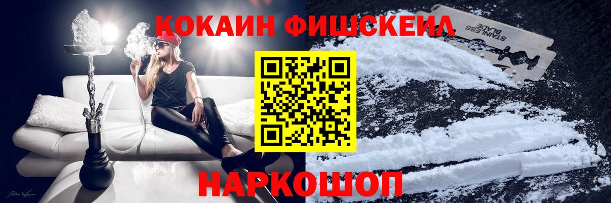 Cocaine Эквадор  купить наркоту  Туймазы  Вход с VPN  Cocaine 98% 