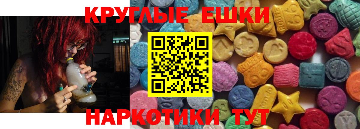 Экстази 250 мг  ЭКСТАЗИ  Туймазы  Вход с VPN  ЭКСТАЗИ Дубай 