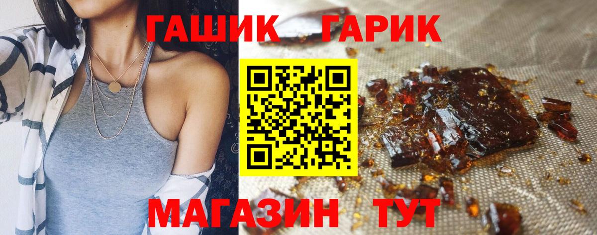 Гашиш Premium Туймазы