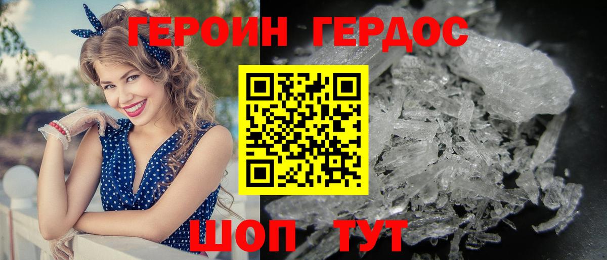 Туймазы  Героин афганец  Вход с VPN 
