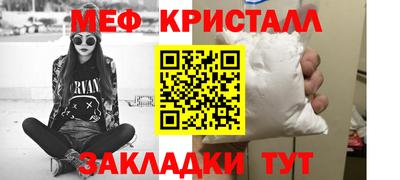 мефедрон мука Краснодар