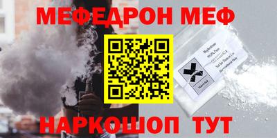 COCAINE Краснокаменск