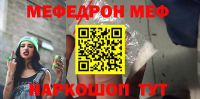 COCAINE Краснокаменск