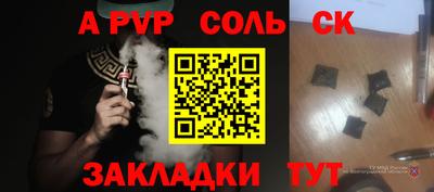 мефедрон мука Краснодар