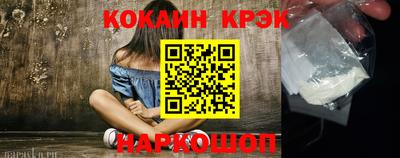 мефедрон мука Краснодар