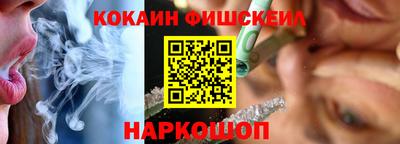 spice Краснознаменск