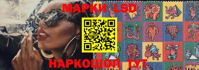 spice Краснознаменск