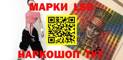 spice Краснознаменск