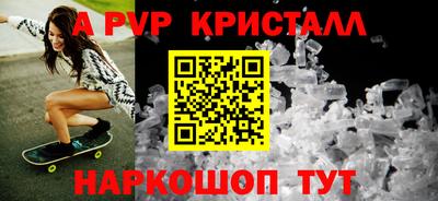 spice Краснознаменск