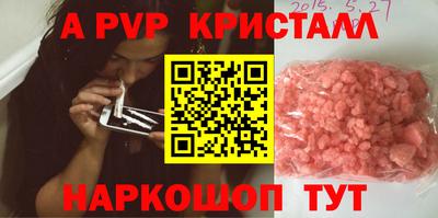 мефедрон мука Краснодар