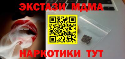 spice Краснознаменск