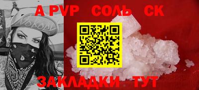 соль ск Кунгур
