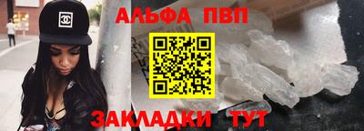 spice Краснознаменск