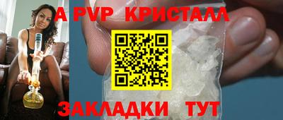 мефедрон мука Краснодар