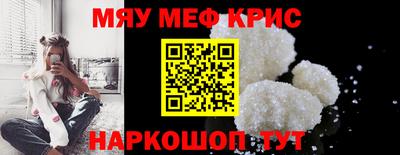 COCAINE Краснокаменск