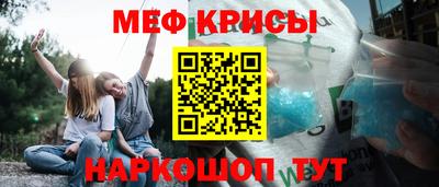 spice Краснознаменск