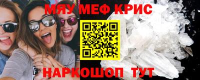 COCAINE Краснокаменск
