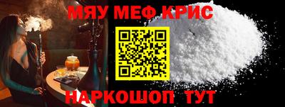 spice Краснознаменск