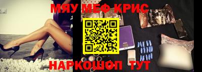 COCAINE Краснокаменск