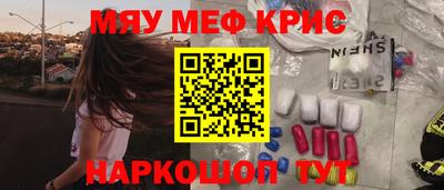 spice Краснознаменск