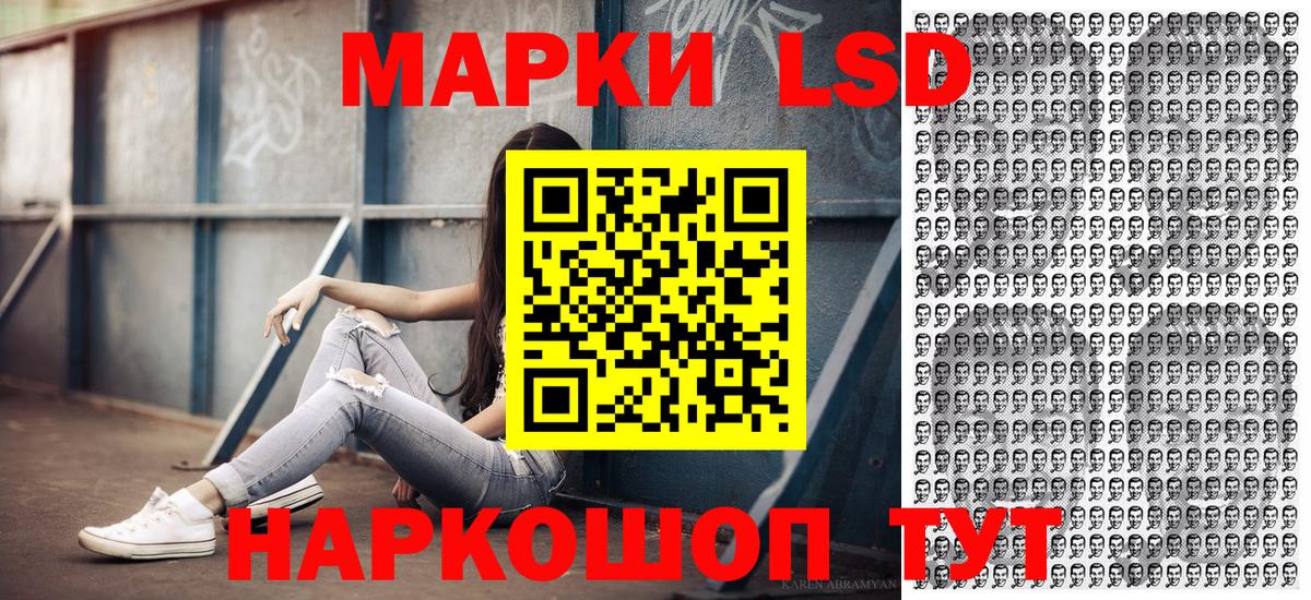 Марки NBOMe 1,5мг Туймазы
