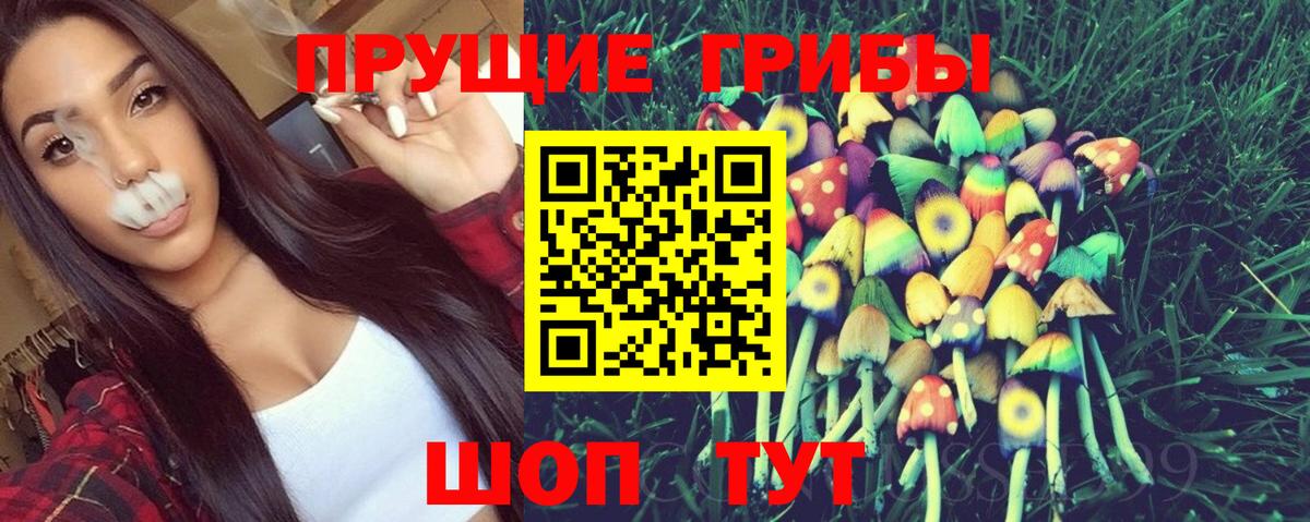 Гашиш  NBOMe  Экстази  Кокаин  Вход с VPN  МЕФ   Туймазы  МАРИХУАНА 