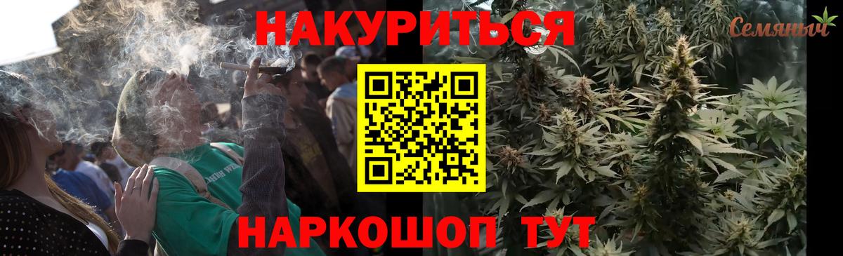 Туймазы  МАРИХУАНА Bruce Banner  Марихуана план  Вход с VPN 